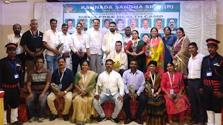 Mega Health Camp Organised By Kannada Sangha Sion ,Under the Guidance Of Dr.Sadananda Shetty(Part-2)