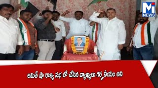 భారత రాజ్యాంగ నిర్మాత,ప్రపంచ మేధావి,స0ఘ సంస్కర్త  డాక్టర్ బి.ఆర్ అంబేద్కర్ పై కేంద్ర హోం శాఖ#MITV