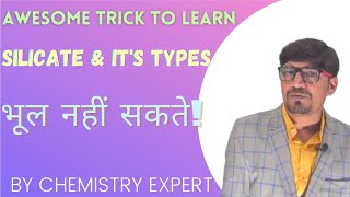 Silicates || Awesome Trick to Learn Silicate \u0026 It's Types || By Awadhesh Sir ||