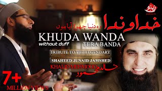 Khuda Wanda | New Latest (HD) Without Duff Tribute to Shaheed Junaid Jamshed by Khalid Mehmood