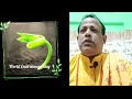 ଜଳ ଜୀବନ ଗଛବି ଜୀବନ ଭାଗ ୧ jala jiban gachha jiban part 1