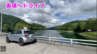 Toyota Rushで美瑛へドライブ