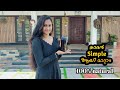 താരൻ simple ആയി മാറ്റാം |My haircare Routine|Easy & simple haircare