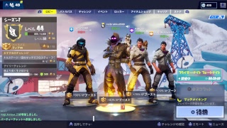 [Fortnite]ゆったりフォートナイト。新年明けましておめでとうございます。[初見歓迎/参加型]