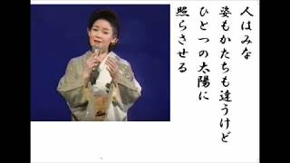 詩吟・歌謡吟「徒然草(森若里子)」東逸平