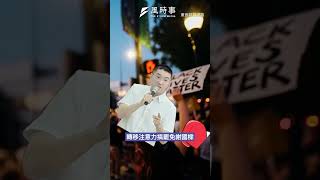 罷梁案是政治鬥爭? 民團轟藍營毫無邏輯:不同意見都當攻擊