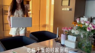 日子过得可真快呀，已经立秋了#vlog日常 #梭子蟹