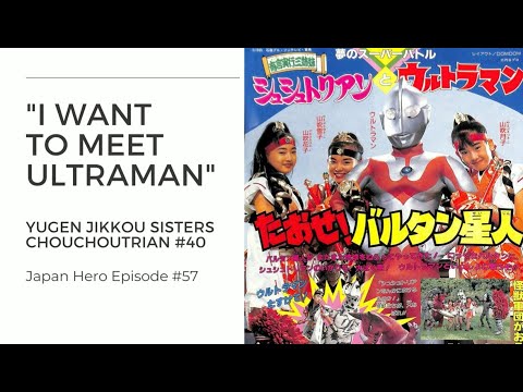 I Want To Meet Ultraman The History Of Toei S Yugen Jikkou Sisters