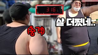 대한민국 0.00001프로몸매 320kg실화냐