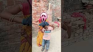 😭👍पापा यह क्या है यह बर्फ की चुड़ैल है बेटा इसके पास मत जाना👍#funny #sad #youtube#shorts#short#bhoot