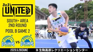 【3x3バスケット「3x3UNITED」in 生駒高原】『EXPLORERS KAGOSHIMA』vs『EXPLORERS 2nd』(2023/5/28)