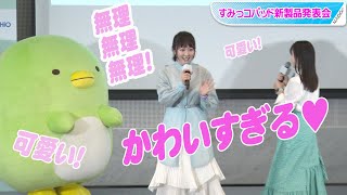 本田望結、大好きすぎるすみっコぐらしに絶叫＆「可愛い」連発！　妹・紗来は誕生日ケーキまさかのつまみ食い？　「すみっコパッド新製品発表会」