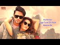 rehne lage tum dil mein lyrics song stebin ben kavya thapar aishwarya pandit nayeem arafat