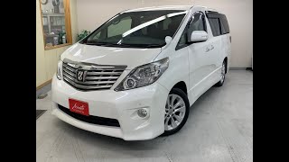 H22年　アルファード　３５０Ｓ　Ｐｒｉｍｅ　７人乗　ホワイトパールクリスタルシャイン　入庫しました！＠2年保証つき中古車のエースオート　大阪　八尾　東大阪