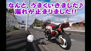 CB750F 　オーバーホール後、試運転トラブル発生！！　からのキャブ同調。