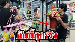 หนุ่มต้องปรับตัว เมื่อเซเว่นงดใช้ถุงพลาสติก