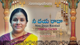 Nee Daya Raada - Tyagaraja Keertana by Nitya Santhoshini