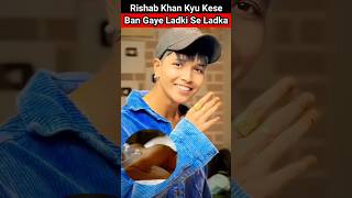 Rishab Khan Ladka Ya Ladki | Sahina Love Story #cutecouple #viralvideo #youtubeshorts #Lifestyle