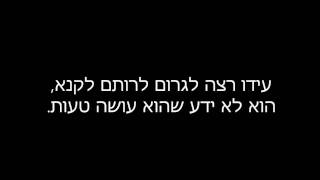 סיפור אהבה מרגש :)