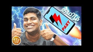 இப்படி செஞ்சா உங்க பழைய Android Phone Fast ஆகும்!