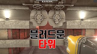 ▶◈7days to die◈▶R.P.G 테스트 ◀◈●블러드문타워●◈▶★ 가디언★