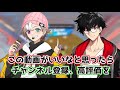 【アジアno.1】ぶゅべどきんトリオがグランドロイヤル決勝で総合優勝！！unosukeとちょこらぶがベストマッチを解説！【フォートナイト fortnite】