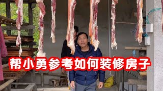 炮哥来小勇家玩，炮哥突然发现小勇家好多腊肉，难道要送女粉丝吗【广西炮哥的生活】