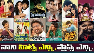 Hero Nani Movies Hits And Flops All Telugu movies List Up to Nani's V Movie|Tollywood Nagar