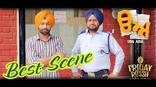 Best Scene Of Uda Aida Movie | Gurpreet Ghuggi | Karamjit Anmol | Tarsem Jassar