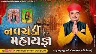 SADHI DIPODHAM DEVIPURA  (શ્રી સધી દિપોધામ દેવીપુરા - નવચંડી મહાયજ્ઞ)  05/05/2023)