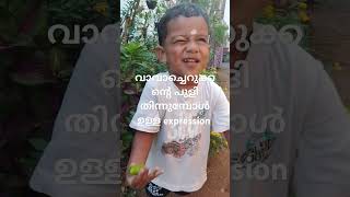 എന്തൊരു സന്തോഷം❤️  expression 1#song #love #expression