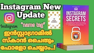 Instagram New Update October 2018| Name Tag | SM TECHNOLOGY