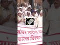 mva mlas protest outside maharashtra assembly in mumbai over attack on warkari pilgrims