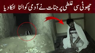 Haunted Agrasen's Baoli Main Asa Kya Huwa | Woh Kya Hoga | Horror Show