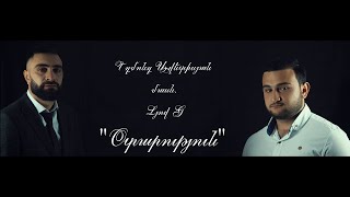 Edmond Avetisyan \u0026 Lyov G - Otarutyun  Music Video