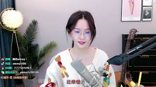 阿冷aleng《雪 》cover  李佳璐【動態歌詞】