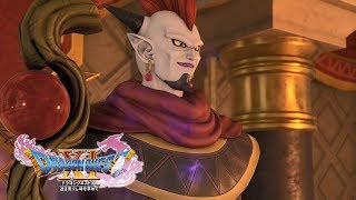 【PS4】DQ11 ドラゴンクエスト11　魔道士ウルノーガ戦