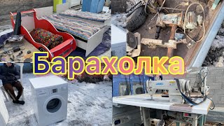 Барахолка жайма базар Жалал абад