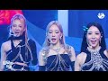 입덕직캠 갓 더 비트 태연 직캠 4k step back got the beat taeyeon fancam @mcountdown_2022.1.27