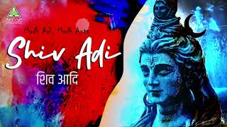 Shiv Adi | शिव आदि | Raga Bhairav | Shiva Chants | Sayeeduddin Dagar