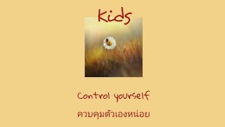 [Thaisub/ซับไทย] Kids - MGMT