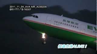 福島空港　エバー航空　B-16307 A330-200 2012-11-04_EVA AIR_BR1177_B16307_A330200