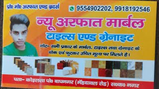 new Arafat Marvel tiles and granite Sant Kabir Nagar UP India📲+919554902202,+919554375359