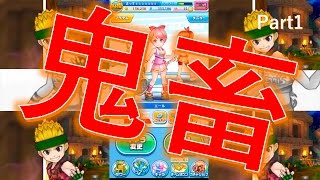 星２チアで挑む鬼畜ゲー！！アレックスに勝てるか？【白猫テニス】マッスの実況