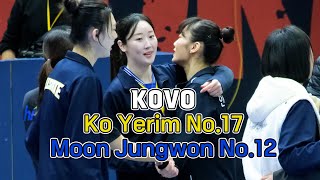 경기전🍧문정원 고예림 여자배구 Ko Yerim No.17 Moon Jungwon No.12 Volleyball Korea KOVO