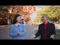 孩子在哪个年龄段出国留学最合适？来听听资深移民顾问怎么说。