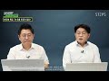 반도체 큰형님들 삼성전자 sk하이닉스의 자신감 반도체 업종 수혜주 총망라 마켓 그린라이트 steps