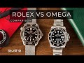 Rolex vs Omega: Ultimate Comparison Guide