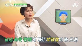 이전 홈쇼핑 기록은 겨우 2장ㅠㅠ 더 어려워진 2라운드 상품은? | 팔아야 귀국 4회