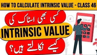 How To Calculate Intrinsic Value of a Stock | PSX Class 46 | Urdu/Hindi